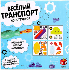 Конструктор «Весёлый транспорт» - Фото 6