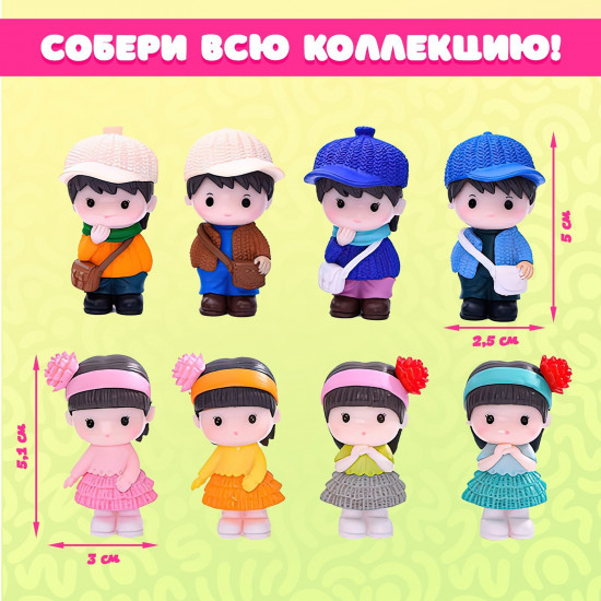 Игрушка-сюрприз «Малыши»