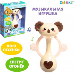Погремушка музыкальная «Любимый дружок» - Фото 1