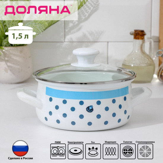 Кастрюля с крышкой «Свиристель»