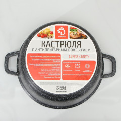 Кастрюля с крышкой «Элит» - Фото 4