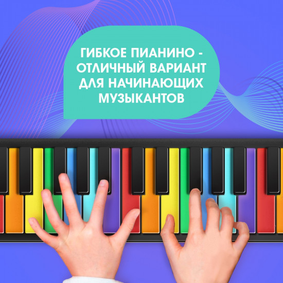 Пианино музыкальное «Волшебная музыка»