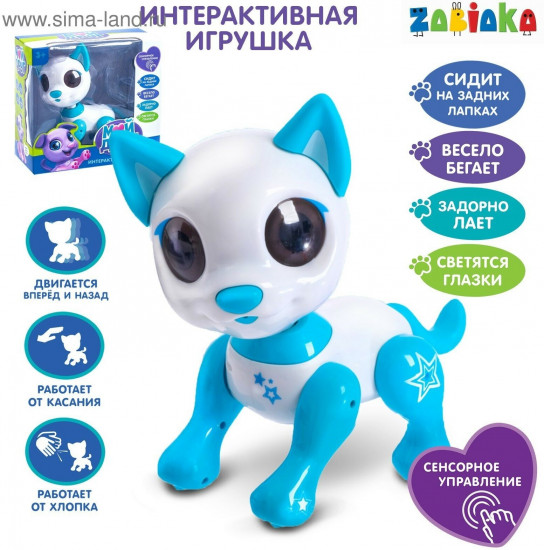 Игрушка интерактивная «Мой друг Джек»