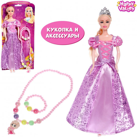 Кукла-модель с аксессуарами «Сказочное королевство»