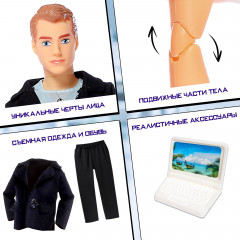 Кукла-модель «Большой босс» - Фото 3