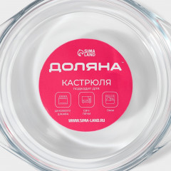 Кастрюля для запекания «Фуэго» - Фото 6