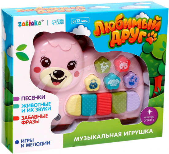 Игрушка музыкальная «Любимый друг»