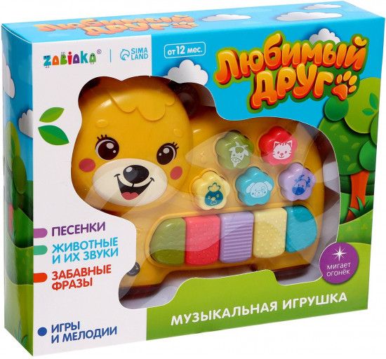 Игрушка музыкальная «Любимый друг»