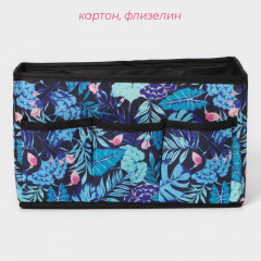 Коробка для хранения «Тропики» - Фото 1