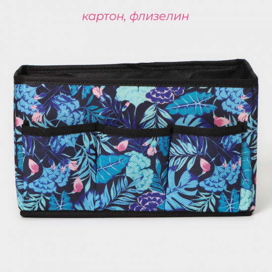 Коробка для хранения «Тропики»