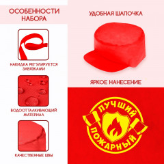 Набор игровой «Пожарный» - Фото 2