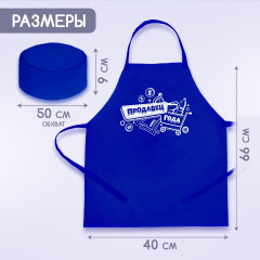 Набор игровой «Продавец» - Фото 1