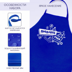 Набор игровой «Продавец» - Фото 2