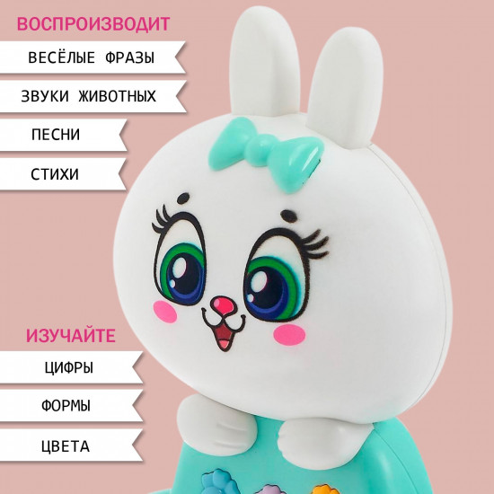 Игрушка музыкальная «Милый зайка»