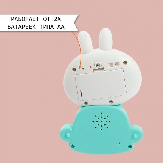 Игрушка музыкальная «Милый зайка»