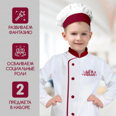 Набор игровой «Шеф-повар» - Фото 4