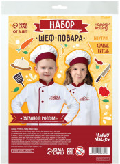Набор игровой «Шеф-повар» - Фото 5