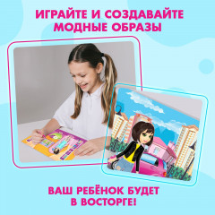 Игра магнитная «Твоя модная кукла: Милана» - Фото 5