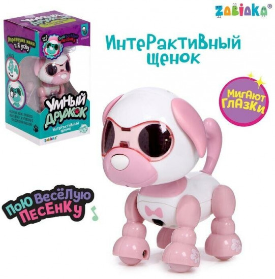 Игрушка интерактивная «Умный дружок»