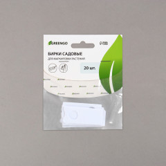 Набор бирок садовых для маркировки - Фото 5