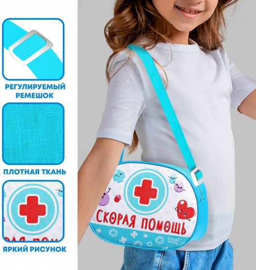 Набор игровой «Скорая помощь»