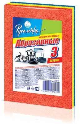 Набор губок для мытья посуды «Кронос»