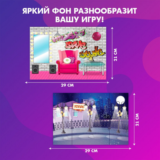 Игра магнитная «Одень куклу: стильная штучка»
