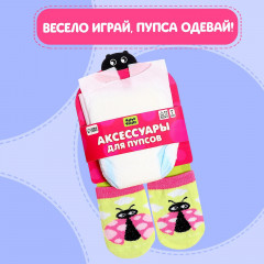 Набор аксессуаров для пупсов «Божья коровка» - Фото 7