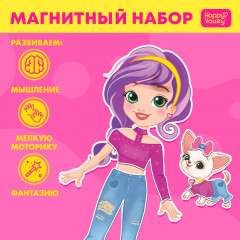 Игра магнитная с одеждой «Лиза и Чаппи» - Фото 4