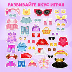 Игра магнитная с одеждой «Маленькая модница» - Фото 3