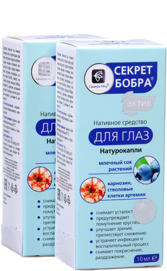 Набор капель для глаз «Секрет бобра актив»