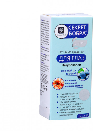 Набор капель для глаз «Секрет бобра актив»