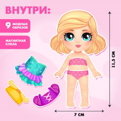 Игра магнитная с одеждой «Маленькая принцесса» - Фото 2