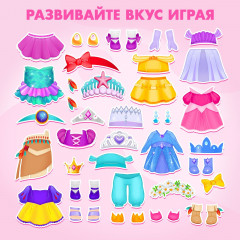 Игра магнитная с одеждой «Маленькая принцесса» - Фото 3