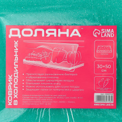 Коврик в холодильник - Фото 4