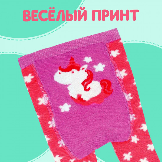 Колготки для пупса «Волшебный пони»