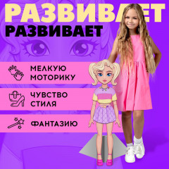Игра магнитная «Твоя модная кукла: Вероника» - Фото 6