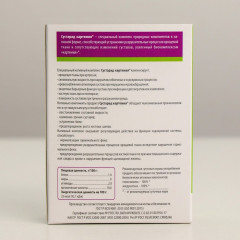 Комплекс «Сустарад» - Фото 2