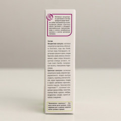 Комплекс «Сустарад» - Фото 3