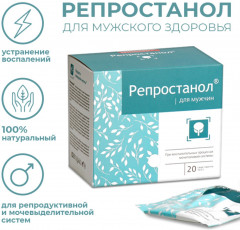 Набор саше для мужского здоровья «Репростанол» - Фото 1