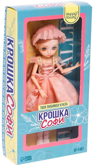 Кукла шарнирная «Крошка Софи»