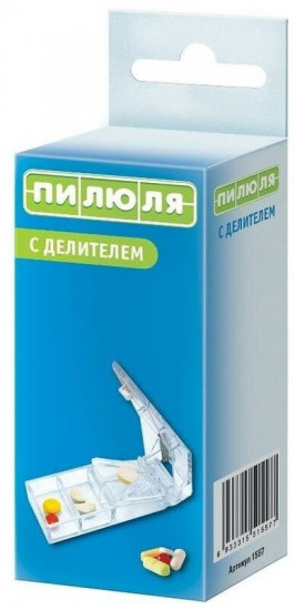 Таблетница с делителем