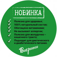 Суп-пюре куриный французский с кабачками - Фото 1