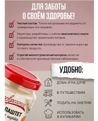 Паштет из индейки - Фото 2