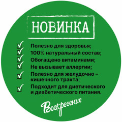 Суп-пюре с фрикадельками из индейки и цветной капусты - Фото 2