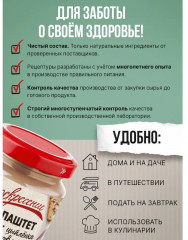 Паштет из цыплёнка и говядины с печенью - Фото 2