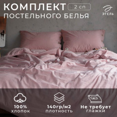 Комплект постельного белья - Фото 6