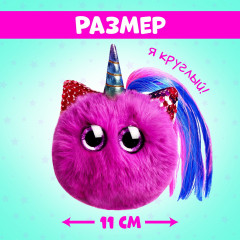 Игрушка мягкая «Пуффик» - Фото 2