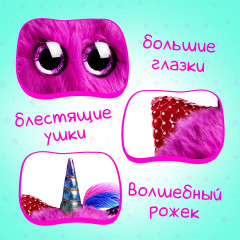 Игрушка мягкая «Пуффик» - Фото 3