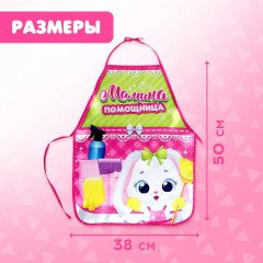 Набор игровой с фартуком «Стиральная машина» - Фото 2